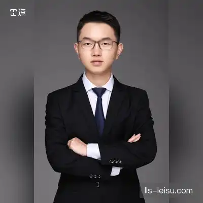 安茵